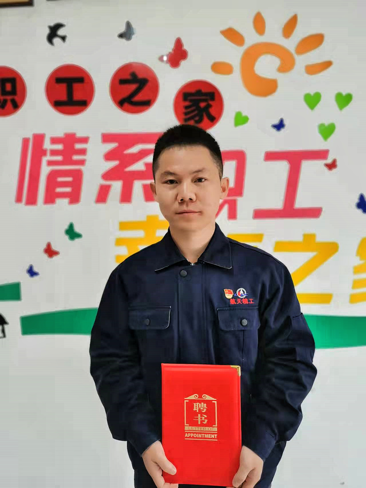 数控技术0701班  谢长超